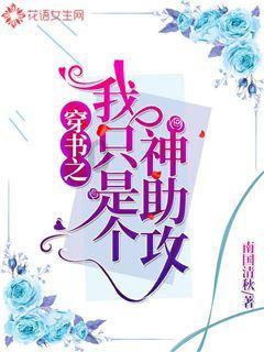 逃离沙地