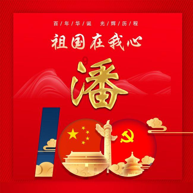 射击弹跳球