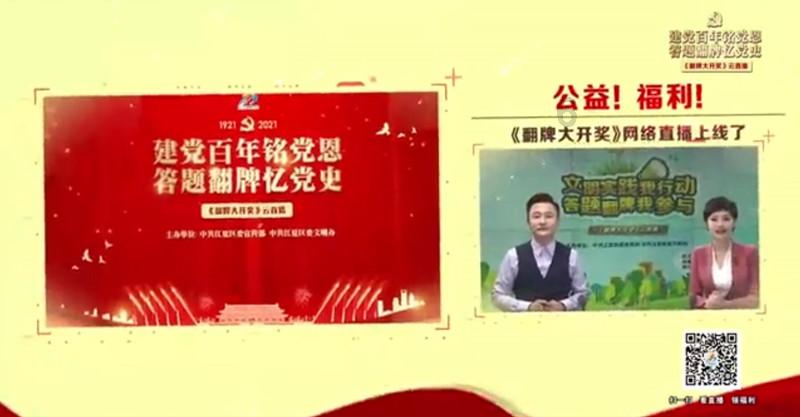 寻找古代宝藏